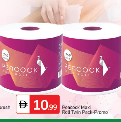 available at TALAL MARKET in UAE - Dubai