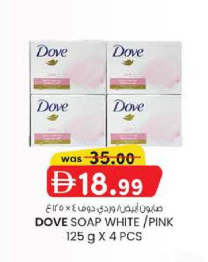 available at ك. الم. للتجارة in الإمارات العربية المتحدة , الامارات - ٱلْفُجَيْرَة‎