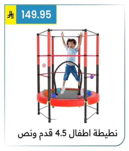available at Al Hussain Top Up in KSA, Saudi Arabia, Saudi - Riyadh