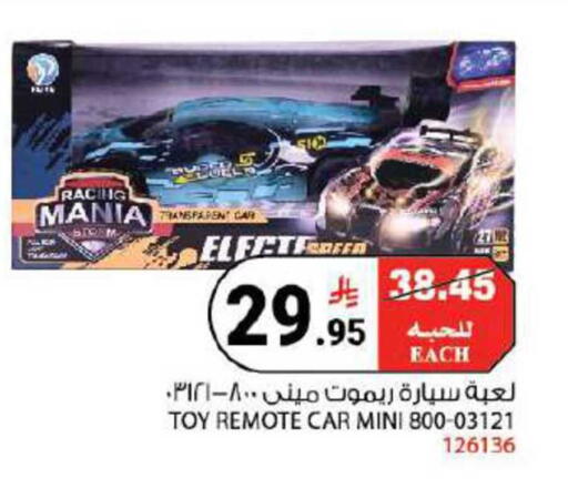 available at هاوس كير in مملكة العربية السعودية, السعودية, سعودية - مكة المكرمة