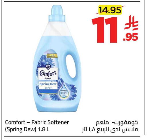 available at Wahj Mart in KSA, Saudi Arabia, Saudi - Jeddah