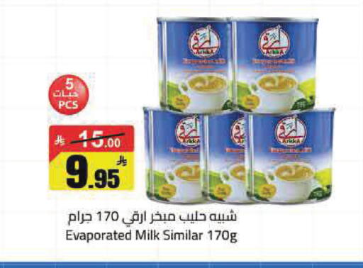 available at مخازن هايبرماركت in مملكة العربية السعودية, السعودية, سعودية - تبوك