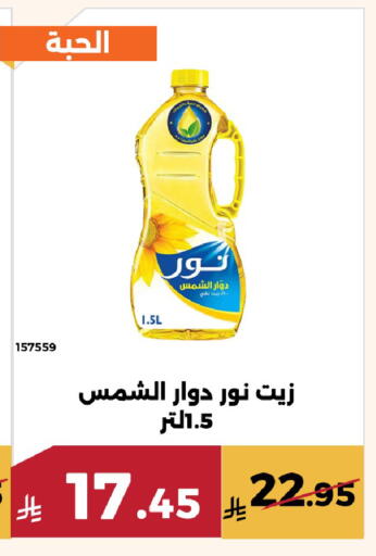 available at حدائق الفرات in مملكة العربية السعودية, السعودية, سعودية - مكة المكرمة