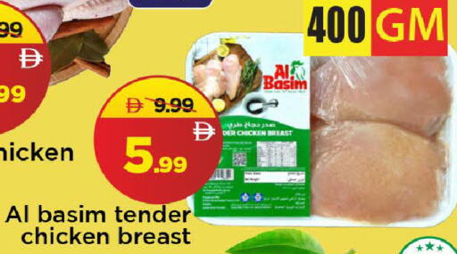 available at Mark & Save in UAE - Sharjah / Ajman