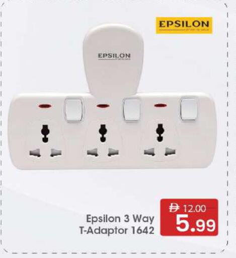 available at مارك & سيف in الإمارات العربية المتحدة , الامارات - الشارقة / عجمان