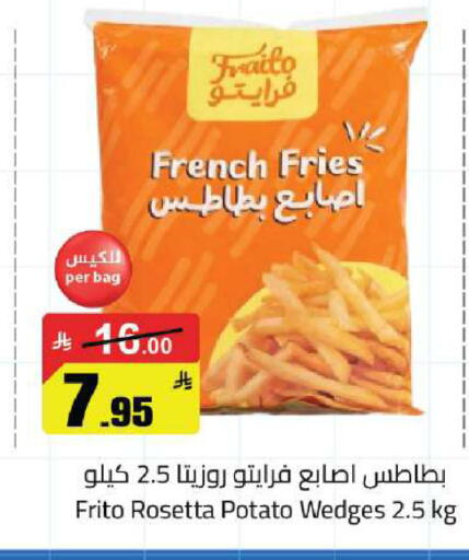 Potato available at Hypermarket Stor in KSA, Saudi Arabia, Saudi - Buraidah