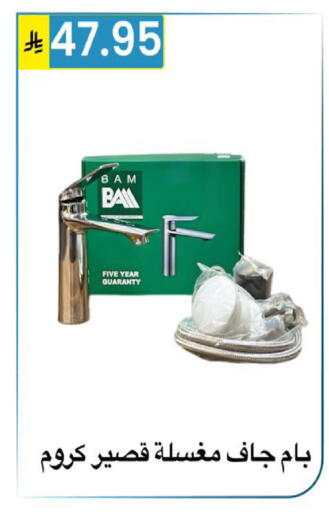 available at Al Hussain Top Up in KSA, Saudi Arabia, Saudi - Riyadh