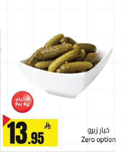 available at Hypermarket Stor in KSA, Saudi Arabia, Saudi - Buraidah