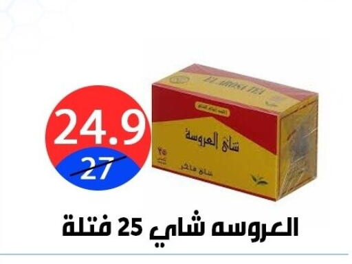 available at هايبر المدينة دمياط in Egypt - القاهرة