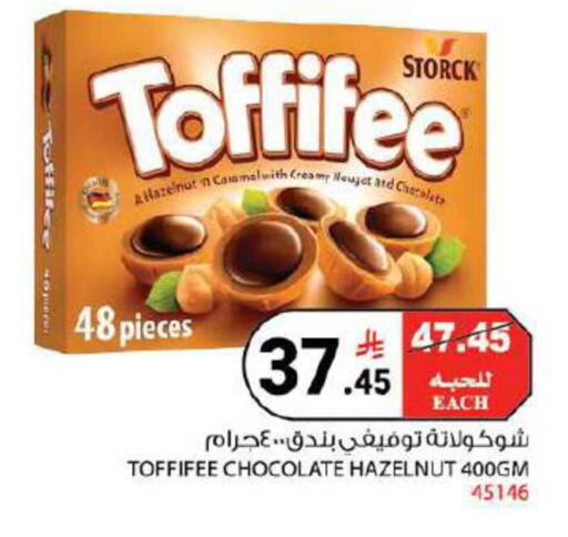 available at هاوس كير in مملكة العربية السعودية, السعودية, سعودية - مكة المكرمة