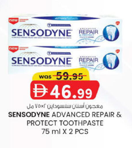 available at K M Trading  in UAE - Abu Dhabi