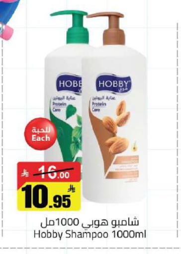 available at مخازن هايبرماركت in مملكة العربية السعودية, السعودية, سعودية - حفر الباطن