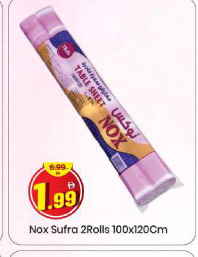 available at Mark & Save in UAE - Sharjah / Ajman