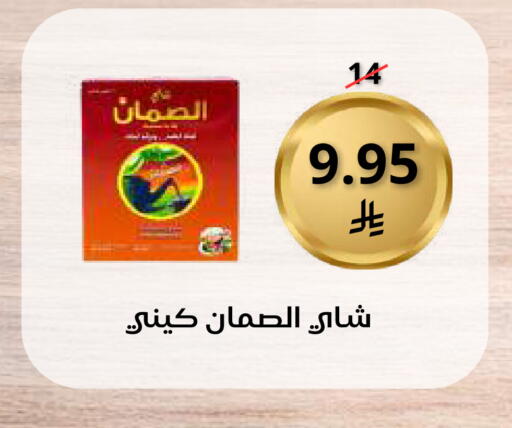 available at سعودى ماركت in مملكة العربية السعودية, السعودية, سعودية - مكة المكرمة