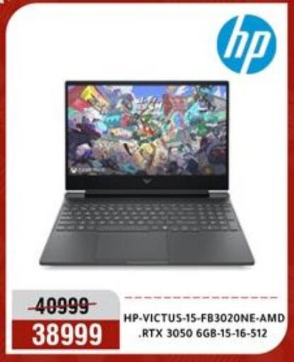 available at Al Morshedy  in Egypt - Cairo