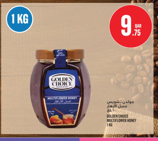 available at Monoprix in Qatar - Al Wakra