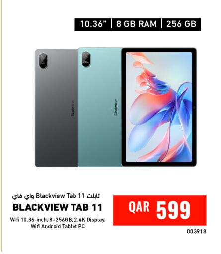 available at ديجيتال زون للتجارة in قطر - الشحانية