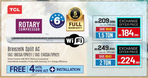 available at Sharaf DG in Bahrain