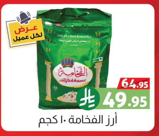 available at Offers Hall in KSA, Saudi Arabia, Saudi - Khamis Mushait