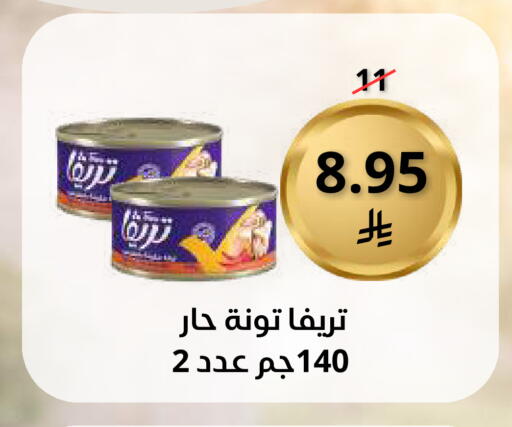 available at سعودى ماركت in مملكة العربية السعودية, السعودية, سعودية - مكة المكرمة