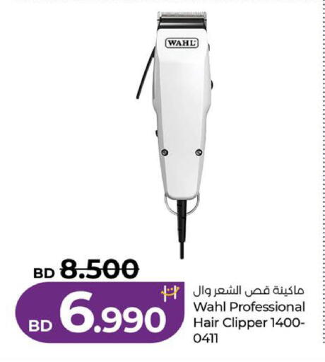 available at LuLu Hypermarket in Bahrain