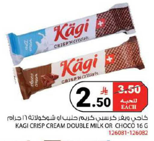 available at House Care in KSA, Saudi Arabia, Saudi - Mecca