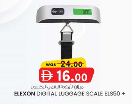 available at K M Trading  in UAE - Abu Dhabi