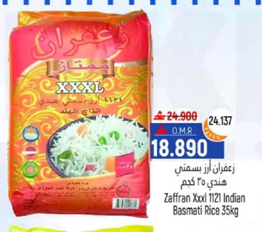 available at حور العين هايبرماركت in عُمان - مسقط‎