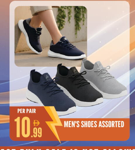 available at Dream Land in UAE - Sharjah / Ajman