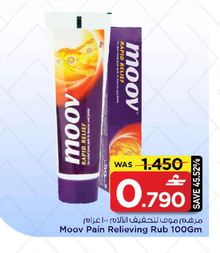 available at MARK & SAVE in Oman - Muscat