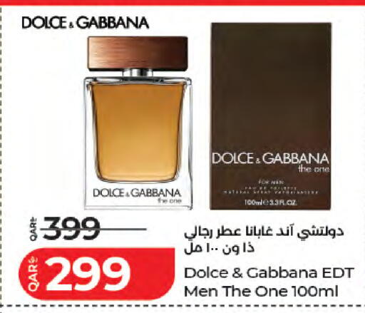 available at لولو هايبرماركت in قطر - الريان