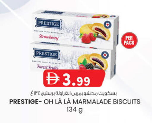 available at K M Trading  in UAE - Abu Dhabi