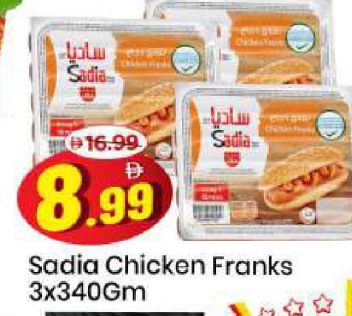 available at Mark & Save in UAE - Sharjah / Ajman