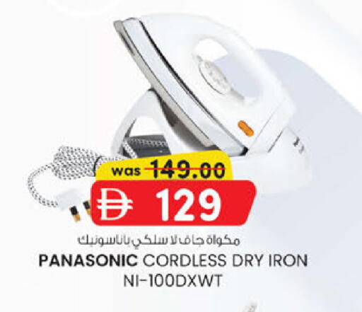 available at K.M Hypermarket in UAE - Al Ain