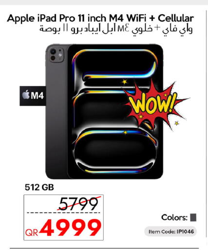 Apple available at CELL PLANET PHONES in Qatar - Al Rayyan