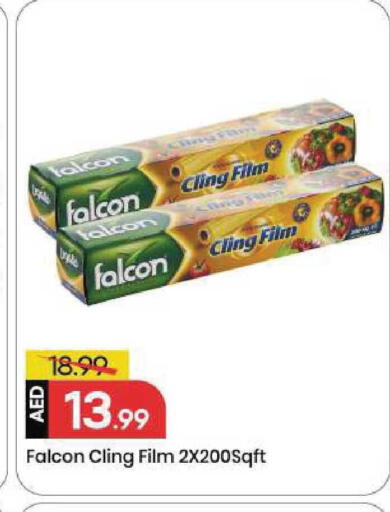 available at Mark & Save in UAE - Sharjah / Ajman