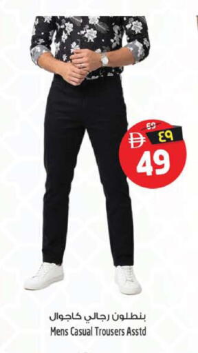 available at سفاري هايبرماركت in الإمارات العربية المتحدة , الامارات - الشارقة / عجمان