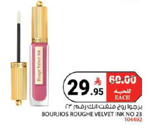 available at هاوس كير in مملكة العربية السعودية, السعودية, سعودية - مكة المكرمة