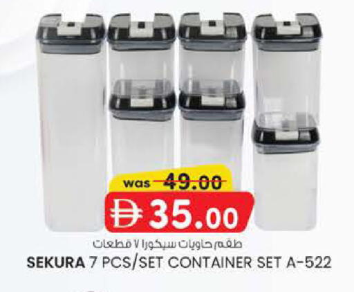 available at Safa Express Supermarket in UAE - Al Ain