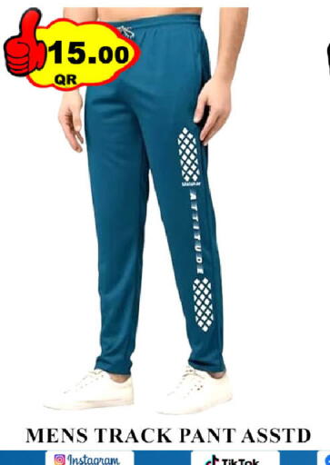 available at Passion Hypermarket in Qatar - Umm Salal