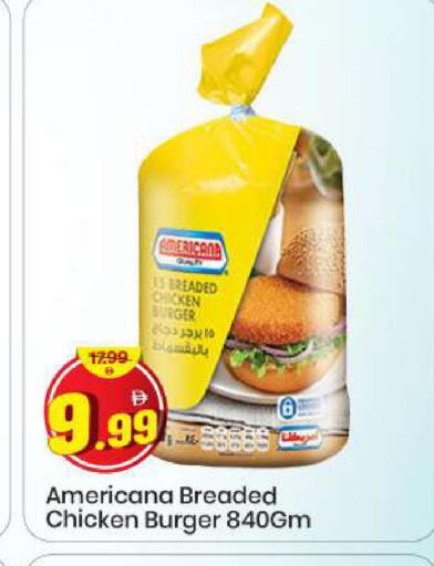 available at Mark & Save in UAE - Sharjah / Ajman
