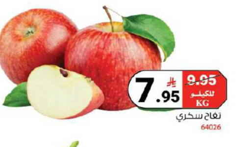 available at هاوس كير in مملكة العربية السعودية, السعودية, سعودية - مكة المكرمة