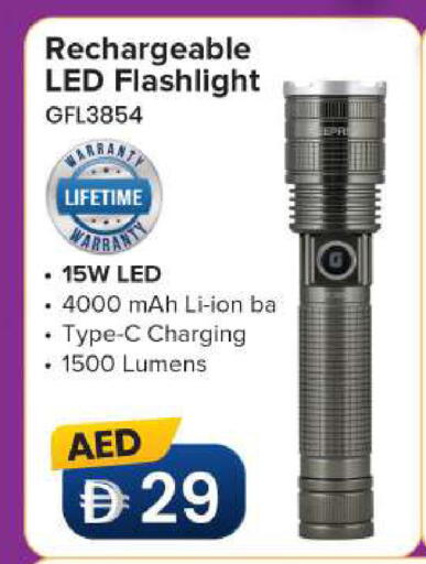 available at مارك & سيف in الإمارات العربية المتحدة , الامارات - الشارقة / عجمان