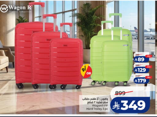 available at LULU Hypermarket in KSA, Saudi Arabia, Saudi - Tabuk