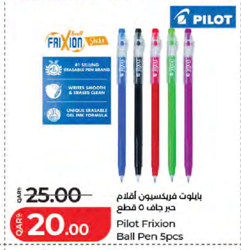 available at LuLu Hypermarket in Qatar - Umm Salal