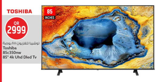 available at سفاري هايبر ماركت in قطر - الضعاين