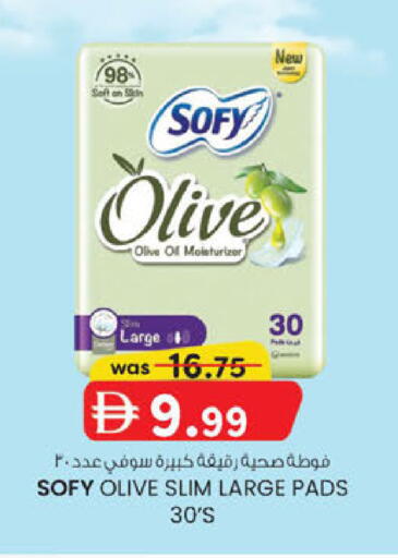 available at K M Trading  in UAE - Abu Dhabi