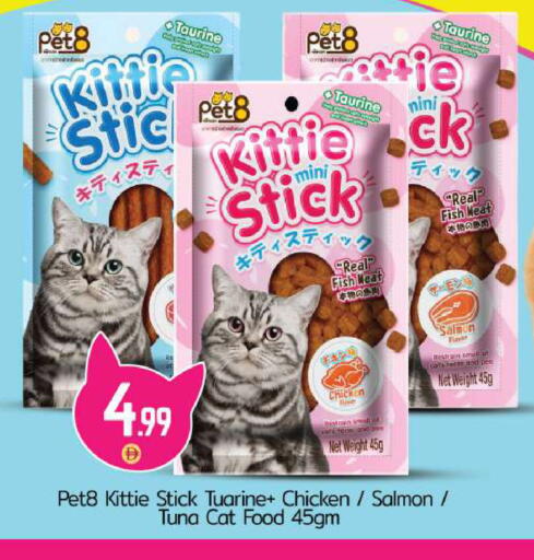 available at بيج مارت in الإمارات العربية المتحدة , الامارات - دبي