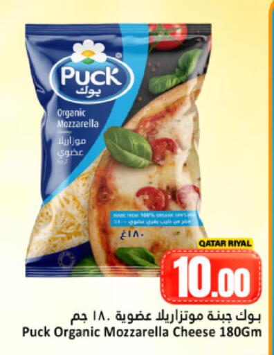 available at Dana Hypermarket in Qatar - Doha