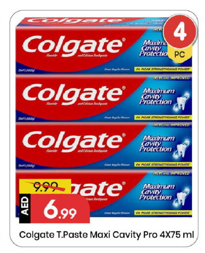 available at Mark & Save in UAE - Sharjah / Ajman